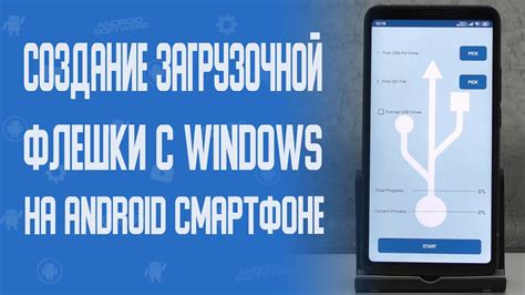 Выбор подходящей флешки для хранения важных файлов