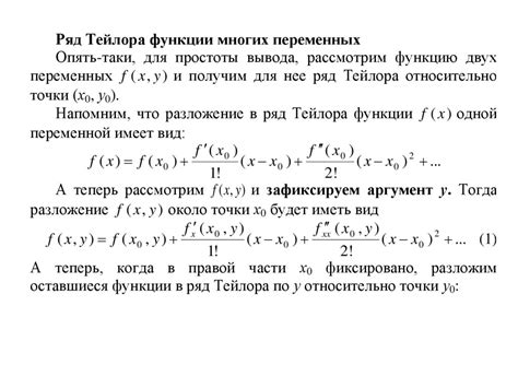 Выбор подходящей функции для финального ряда