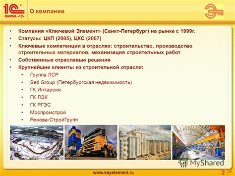 Выбор подходящих материалов: ключевой элемент идеального стыка