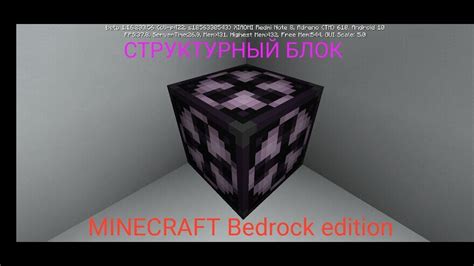 Выбор подходящих материалов для создания атмосферного эффекта в Мinecraft