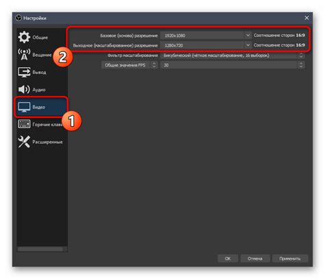 Выбор подходящих настроек для эффективной записи Minecraft при помощи OBS Studio