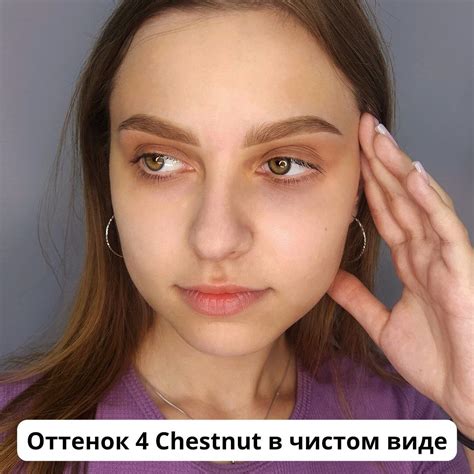 Выбор правильного оттенка и метода окрашивания: секреты и полезные советы
