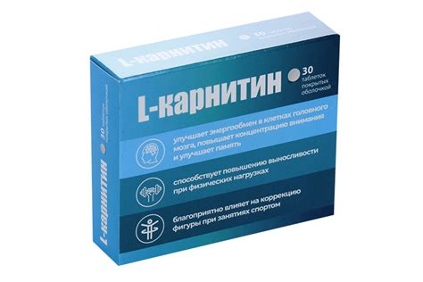 Выбор правильной дозировки л-карнитина: золотая середина для достижения результата