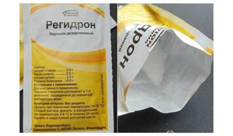 Выбор правильных компонентов для приготовления регидрона