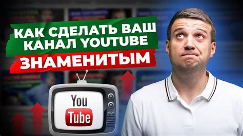 Выбор препятствования рекламы на YouTube