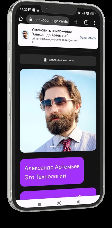 Выбор программного средства для разработки визитки на системе Android