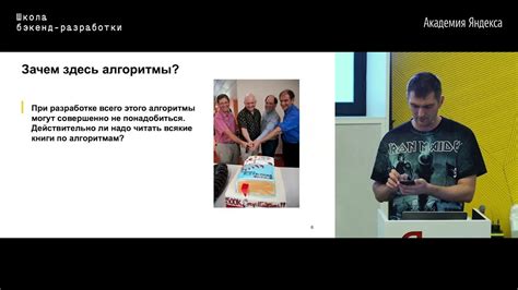 Выбор пути в бэкенд разработке и ключевые технологии