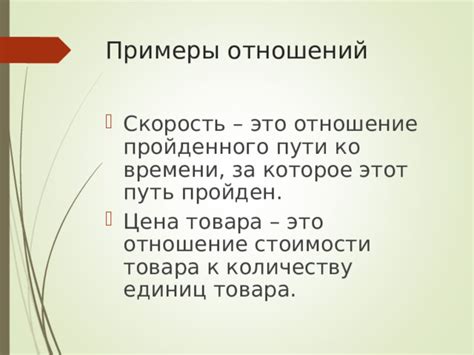 Выбор пути установки надбавки к стоимости товара