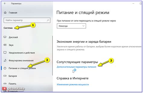 Выбор режима закрытия сообщества