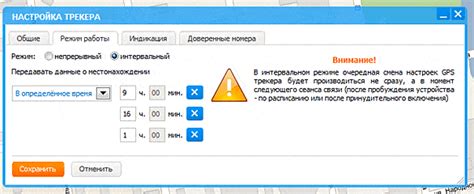 Выбор режима работы телевизора