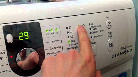 Выбор режима стирки