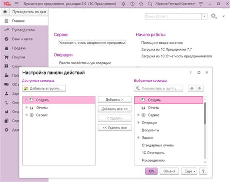 Выбор соответствующего формата и стиля оформления