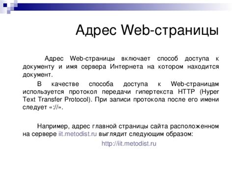 Выбор способа передачи интернета