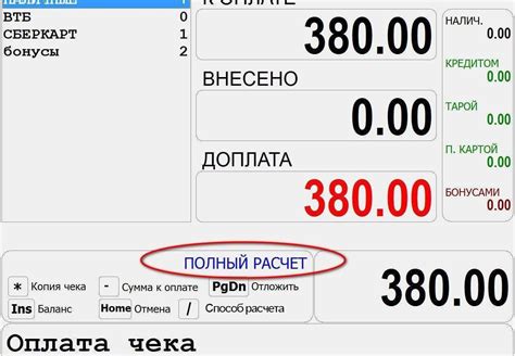 Выбор способа расчета доставки