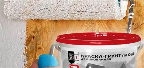 Выбор средств нанесения краски и необходимых инструментов