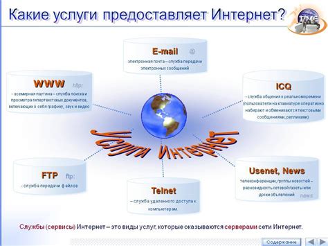 Выбор стабильного провайдера интернета