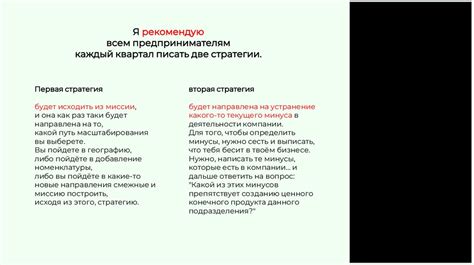 Выбор стратегии использования помощника прицеливания