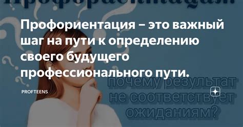 Выбор сферы деятельности: нахождение своего профессионального пути в мире фриланса