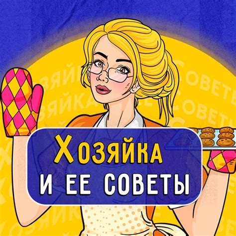 Выбор тематики и стильного оформления
