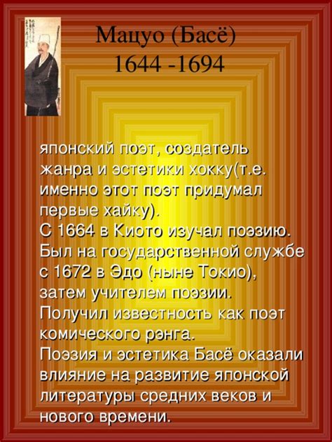 Выбор темы и передача настроения в хокку: секреты создания идеальной атмосферы