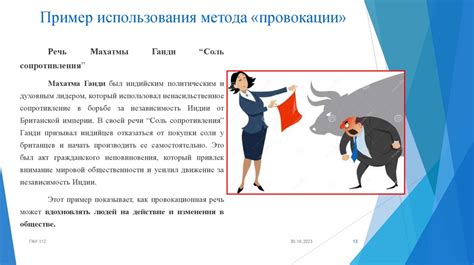 Выбор уникального стиля: методы привлечения внимания в конкурентной среде