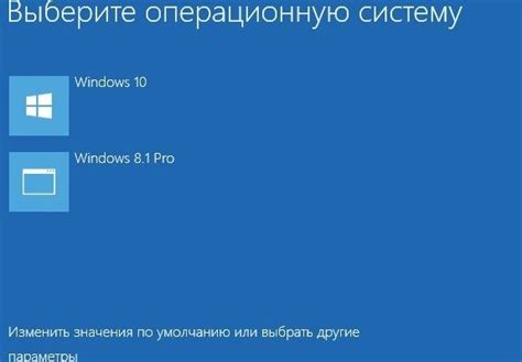 Выбор устройства для загрузки операционной системы на Робуре