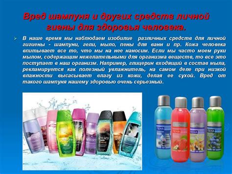 Выбор шампуня и других средств для ухода за шяхярдей