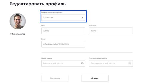 Выбор языка интерфейса в Telegram