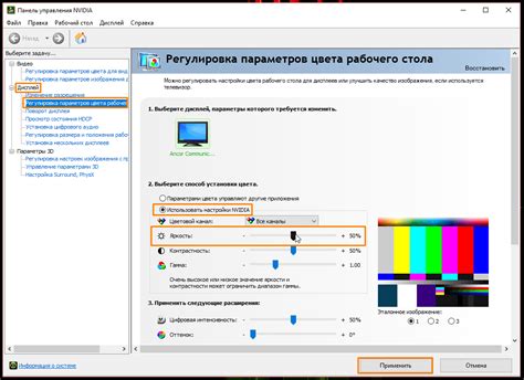 Выбор языка и регулировка яркости дисплея