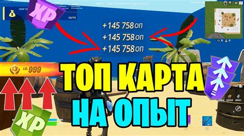 Выгодное использование подарочных копий игр для повышения уровня
