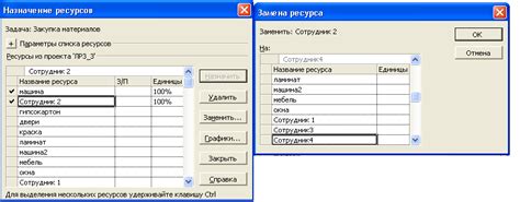 Выгрузка проекта с примененным выбранным шрифтом