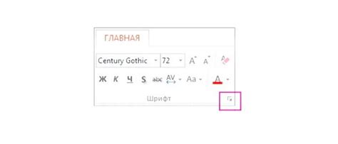 Выделение текста, подготовка для добавления верхнего индекса