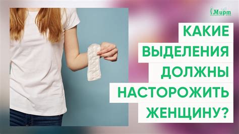 Выделения из влагалища во время схваток: признаки настоящих схваток
