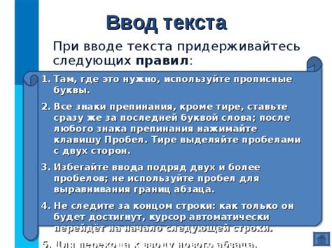 Выделяйте ненужный фрагмент текста и избавьтесь от него мгновенно!