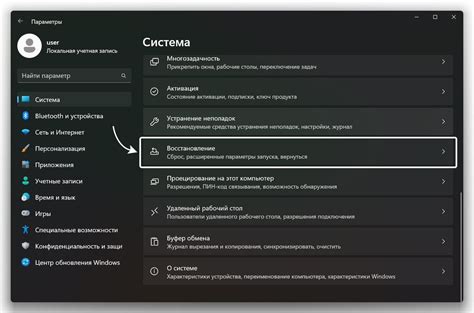 Выключение временно антивирусного программного обеспечения