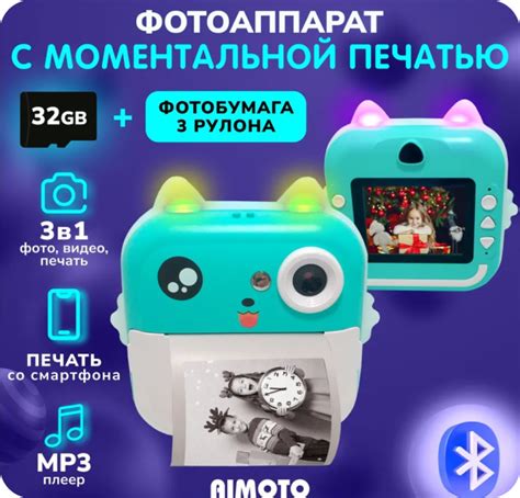 Выключение функции Aimoto Start 2: действия и рекомендации