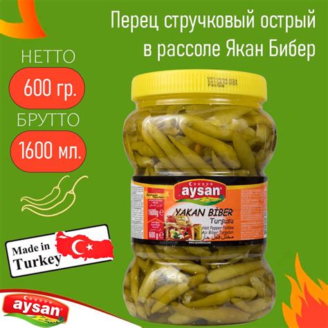 Вымачивание перцев для уменьшения острой пикантности