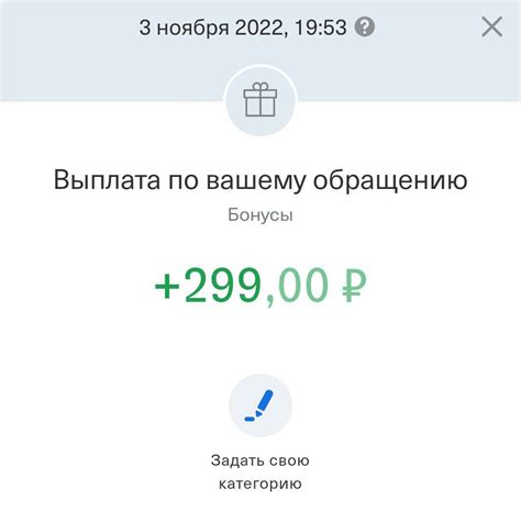 Выполнение операции возврата с использованием терминала Тинькофф