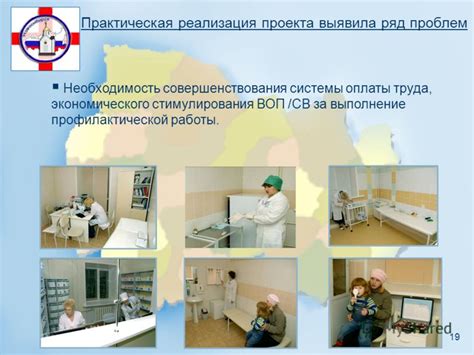 Выполнение профилактической чистки кранной системы