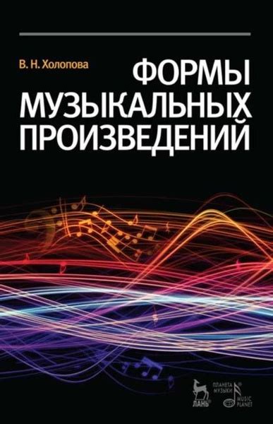 Выпуск синглов: волшебство новых музыкальных произведений