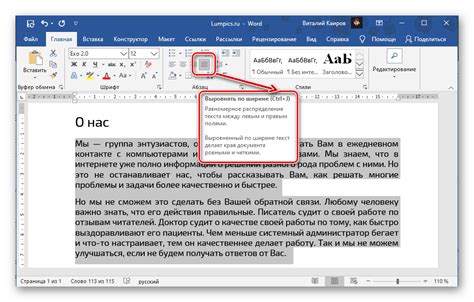 Выравнивание по границе