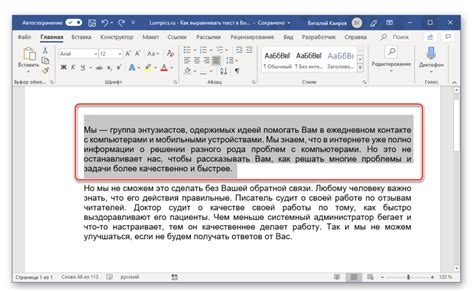 Выравнивание текста по ширине