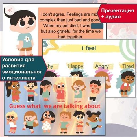 Выражайте чувства в безопасной и продуктивной форме