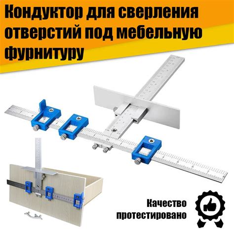Вырезание отверстий под фурнитуру для крепления тканей