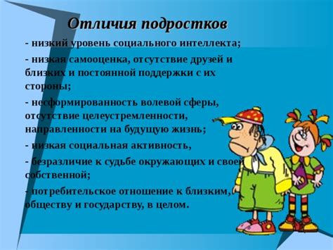 Выслушайте мнение окружающих: друзей и близких