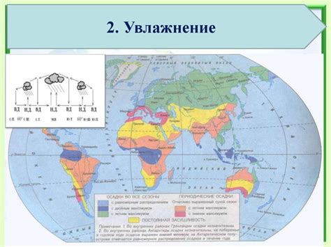 Высотная зональность: важный компонент глобального климата