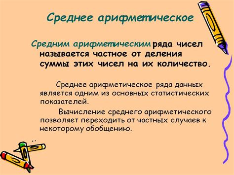 Вычисление среднего числа просмотров страницы