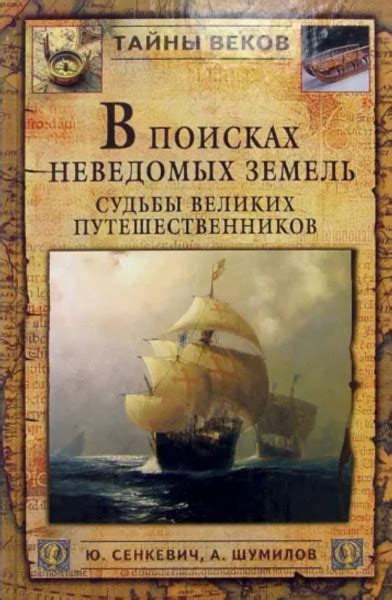 В поисках неведомых тайн: будущее подводных экспедиций