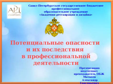 В чем корень проблемы неисправных амортизаторов: возникновение и потенциальные последствия