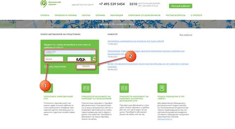 ГКУ АМПП 780: что это и как работает